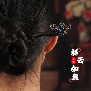 Su shiliu ebony hairpin xiangyun ancient style wooden hairpin chinese style hanfu hairpin birthday gift for wife and mother xiangyun ebony hairpin
