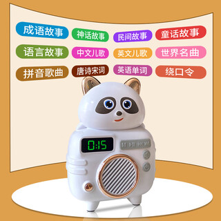 Qisha children's early education story machine, children's songs, fairy tales, fables, story player, educational enlightenment, hearing aid, bear story machine (excluding u disk)