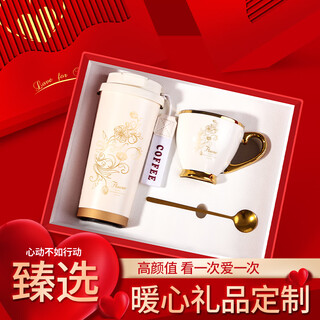 Helian thanksgiving gift practical birthday gift women's thermos cup gift box coffee cup set gift customized souvenir