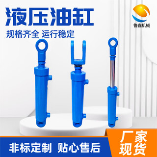 Customized non-standard hydraulic cylinder manufacturer lift cargo elevator hoist cylinder various vehicle outrigger two-way hydraulic cylinder sjyg80-4000