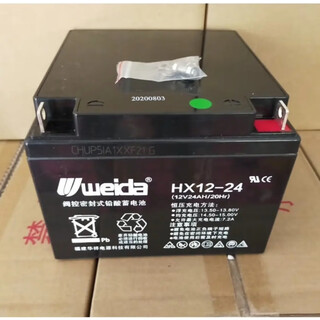 华蓄威达WEIDA威达HX12-14 12V14AH12v7ah20ah33ah12v24ah12v38ah利达消防UPS用 12v24ah