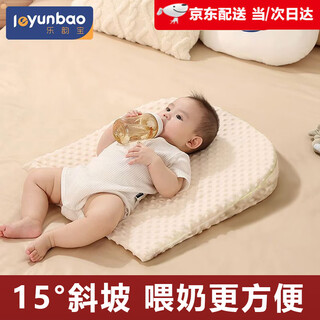 Leyunbao slope pillow baby pillow slope pad 0-3 years old baby pillow 6 months and more newborns breastfeeding 15 breastfeeding pillow cartoon dragon