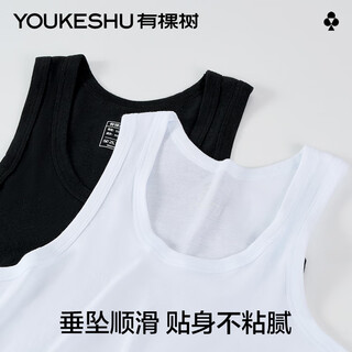 There is a tree men's vest pure cotton slim bottoming hurdle cotton sweatshirt sports fitness sweat-absorbent slim camisole