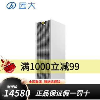 Yuanda air purifier household household pollen virus removal air disinfection machine ta1000 indoor living room ta1000