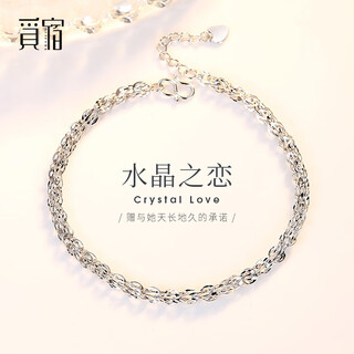 Misu platinum bracelet for women pt950 platinum phoenix tail chain boutique shiny fashionable versatile hand jewelry birthday weight 8.3-8.5 grams + free engraving