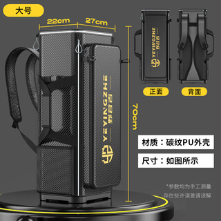 Camper hard-shell fishing chair bucket bag large-capacity fishing chair bag fishing gear storage bag multi-functional fishing chair backpack 70cm high-large size hard-shell vertical fishing chair bucket bag <suitable for gathering fishing