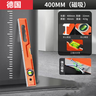Vinoa level solid cast aluminum high-precision wall tile decoration heavy-duty strong magnetic level balance ruler germany solid cast aluminum 40 cm strong magnetic/orange