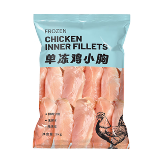 Frozen chicken breast 1kg