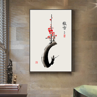 Living room background wall decoration painting entrance hall hanging painting tea room calligraphy and painting mural chinese painting office wall hanging ink painting wall f type - aoxue hanmei a40cm wide * 60cm high high-definition texture picture + aluminum