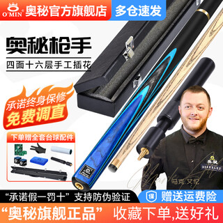 Mysterious new generation gunner billiard cue set small head snooker cue chinese style black eight black 8 table cue 16 color 10mm