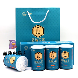 Blue roasted green tea enshi yulu tea before the rain selenium-rich tea steaming process 2024 spring new tea small jar self-drinking gift 200g * 1 piece