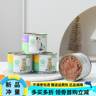 Fellicita 6 cans original box xingran anti-counterfeiting 200g fellicita staple food canned cat full of chicken, duck and rabbit 27-year validity period same price can be mixed