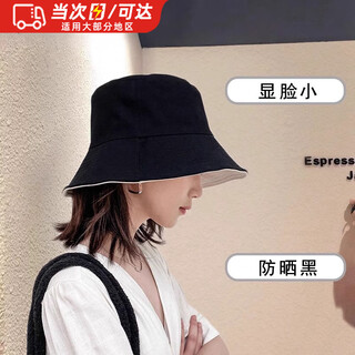 Huntery double-sided sun protection bucket hat for outdoor travel, fashionable and versatile sun hat for hiking and beach, korean version of clear face sun hat, black - double-sided bucket hat