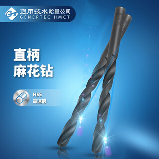 Haliang straight handle twist drill high speed steel 3mm (10 pieces)