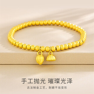 Allied 999 pure gold two worlds happy bracelet women's ancient method gold heritage small gold beads lotus peng pure gold bracelet two worlds happy bracelet about 2.5 grams
