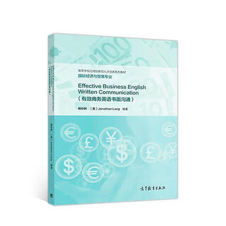 【正版旧书】Effective Business English Written Commu 杨伶俐