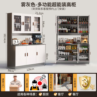 Baiyuda sideboard integrated wall-mounted living room wine cabinet tea cabinet storage cabinet multi-functional meal preparation storage storage cabinet width 120 * depth 38 * height 182cm matte gray + warm white installation included