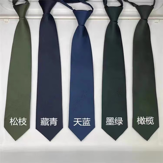 Regular tie men's military green zipper quick pull tie halter-neck olive pine green silver tie clip pine green medium size