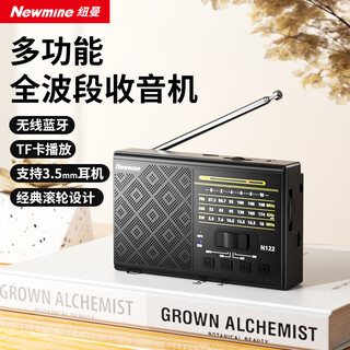 Newman n122 full-band radio for the elderly, plug-in card rechargeable mini portable semiconductor wireless bluetooth small speaker