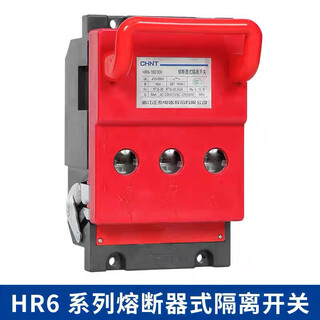 Chint fuse type isolating switch-160 250 400 630/30ii knife switch with fuse core red hr6-400/30