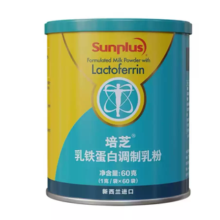 Peichi lactoferrin modulated milk powder 60g immunoglobulin ig colostrum pure powder 60g imported from new zealand one can