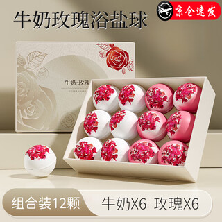 Vangin bath ball with rose petals and orchid milk bath bubble bath ball bath artifact children's bath salt essential oil ball milk*6 rose*6