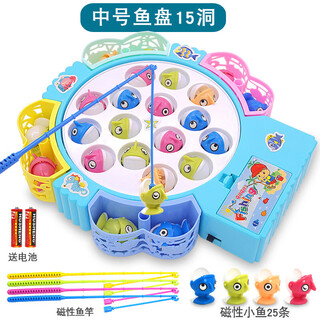 Minong children's concentration training family board game parent-child interactive board game 2 kindergarten fishing toys 3 years old blue medium fish plate with 25 magnetic fish + music ordinary version ordinary battery