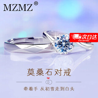 Mzmzpt950 platinum ring for female couple, engagement ring, chinese valentine's day, birthday gift for girlfriend and wife, light luxury model - love vow ring
