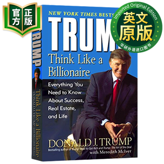像亿万富翁一样思考 英文原版 Think Like a Billionaire 特朗普 9780345481405