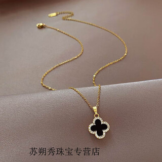 Old phoenix gold shop plated 18ik gold black and white double-sided four-leaf clover necklace neck chain clavicle chain jewelry for women 30 four-leaf clover necklace black and white does not fade