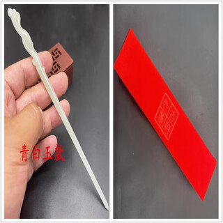 Cijia new style jade hairpin phoenix hairpin headdress hair accessories hetian jade green and white jade phoenix head ancient style hanfu hair insert blue and white jade single + gift box