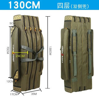 Fishing bag, big belly bag, sea rod bag, two layers, three layers, three layers, 80-130 cm wear-resistant fishing storage bag, 1.3 meters, four layers, big belly bag, oxford cloth brown