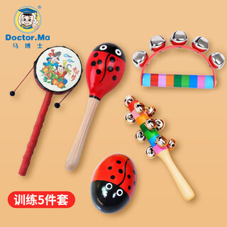 马博士 婴儿沙锤玩具5件套手摇铃铛拨浪鼓套装乐器玩具生日礼物