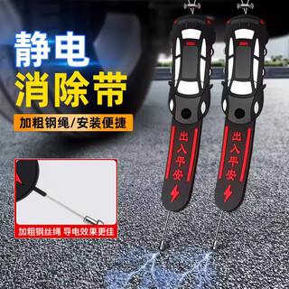 Zhicheng automobile static mopping belt anti-static car elimination release artifact grounding strip to remove wear-resistant exhaust pipe pendant chain