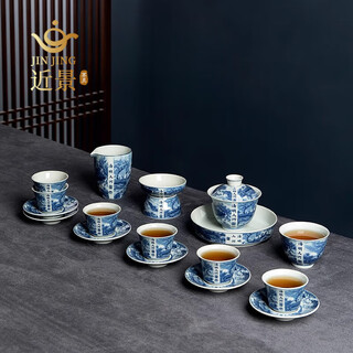 Close-up blue and white porcelain kung fu tea set new chinese style covered bowl ceramic tea cup gift box jingdezhen light luxury complete set tea set-leather gift box 16 pieces