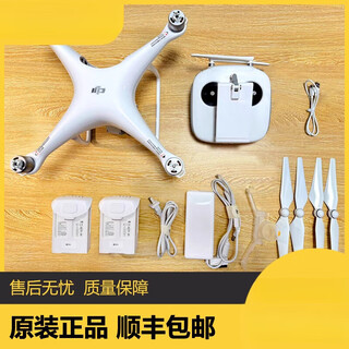 大疆dji大疆无人机精灵4p 2.0+四轴飞行器高清飞机phantom4pro2.0 精灵4Pro双电套装(屏控)