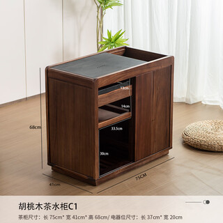 Walnut mobile tea cabinet household kettle integrated tea table side cabinet living room balcony tea table side table 12. walnut tea cabinet c1
