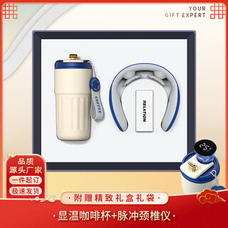 智美环球商务年会伴手礼盒礼品定制logo公司团建送员工客户福利实用纪念品