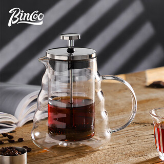 Bincoo double-layer french press pot hand brewing pot household coffee filter coffee milk foaming heat-resistant glass