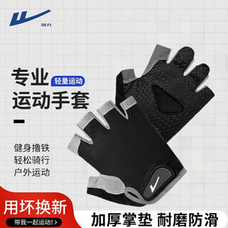 Warrior fitness gloves men's horizontal bar anti-wear training ladder women's breathable anti-slip half-finger cycling gloves outdoor mountaineering black one size upgraded anti-slip and wear-resistant