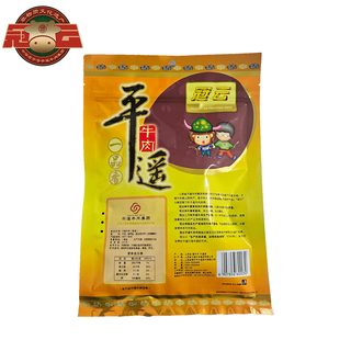 Guanyun pingyao beef yipinxiang 118g original flavor 236g (118*2)