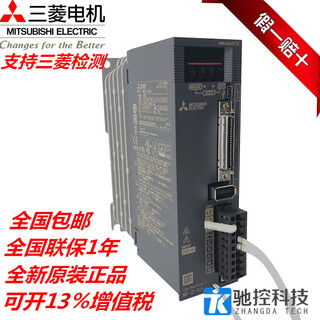 Brand new original mitsubishi servo driver mr-je-40a 20a 10b 70a 100a 300a/b 40c mr-je-10b