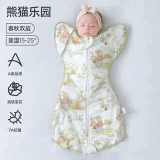 Joyncleon newborn baby surrender-style anti-jump sleeping bag baby sleeping magic device for small months, universal for four seasons, spring, autumn and winter camellia moisturizing 7a antibacterial - leisurely afternoon double layer m