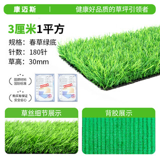 Commax simulated lawn carpet, fake turf, fake lawn, canopy floor mat, artificial turf balcony, outdoor artificial turf