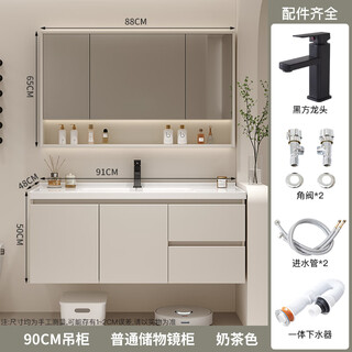 Yileya cream style bathroom cabinet ceramic integrated basin bathroom washbasin cabinet combination bathroom smart washbasin 90cm cream style ordinary mirror cabinet