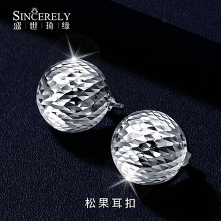 Shengshi qiyuan platinum earrings pt950 genuine platinum ear hook earrings ear buckle platinum earrings pine cone earrings for women 5.9-6.2g (pair)