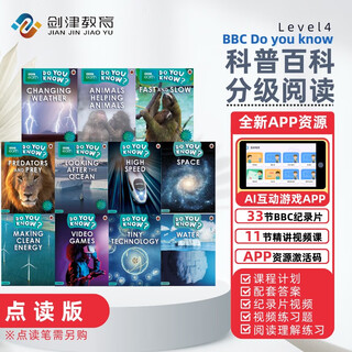 点读版 BBC Do You Know科普分级阅读绘本Level 4(11册)+在线学习卡 英文原版自然百科科普绘本 剑桥少儿英语KET阅读刷分神器