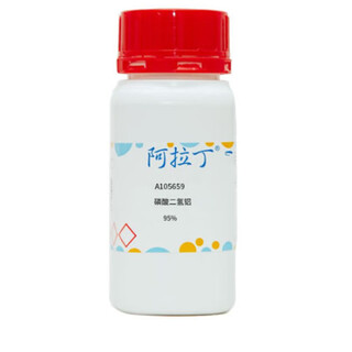 Aladdin aluminum dihydrogen phosphate a105659-2.5kg