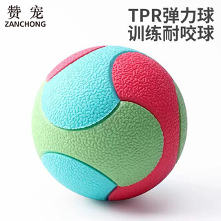 Zanpet spliced elastic ball dog supplies teething toy ball pet ball bite-proof self-enjoyment relief boredom training interactive