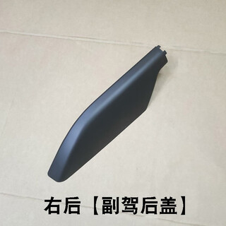 Yusenyi 0309 domineering prado 40002700 luggage rack cover plug cover plastic shell lc120 roof decoration cover right rear passenger rear cover black